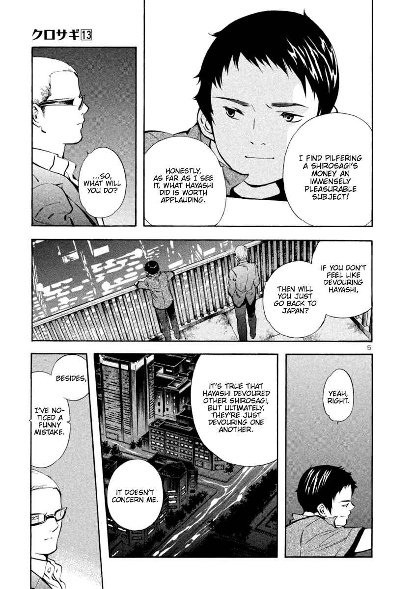 Kurosagi: The Black Swindler Chapter 139 - Page 5