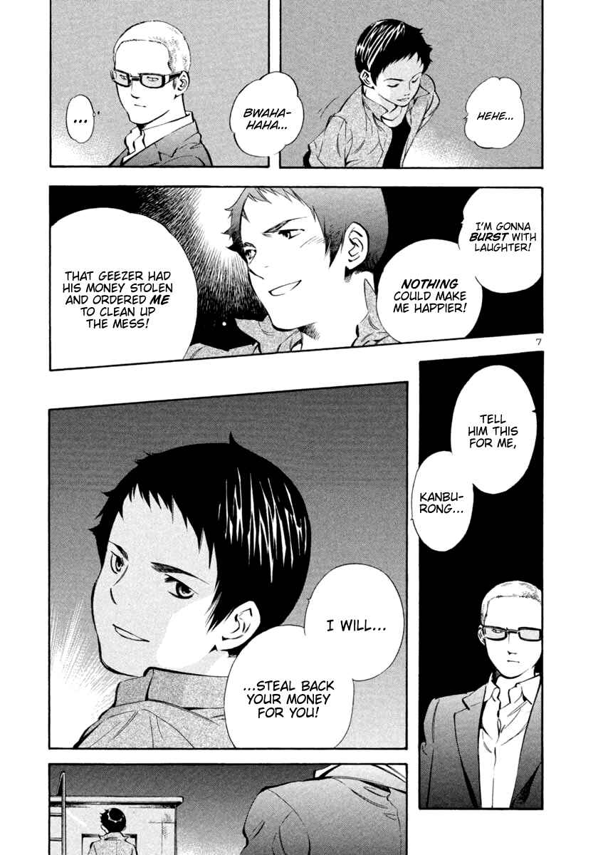 Kurosagi: The Black Swindler Chapter 139 - Page 7