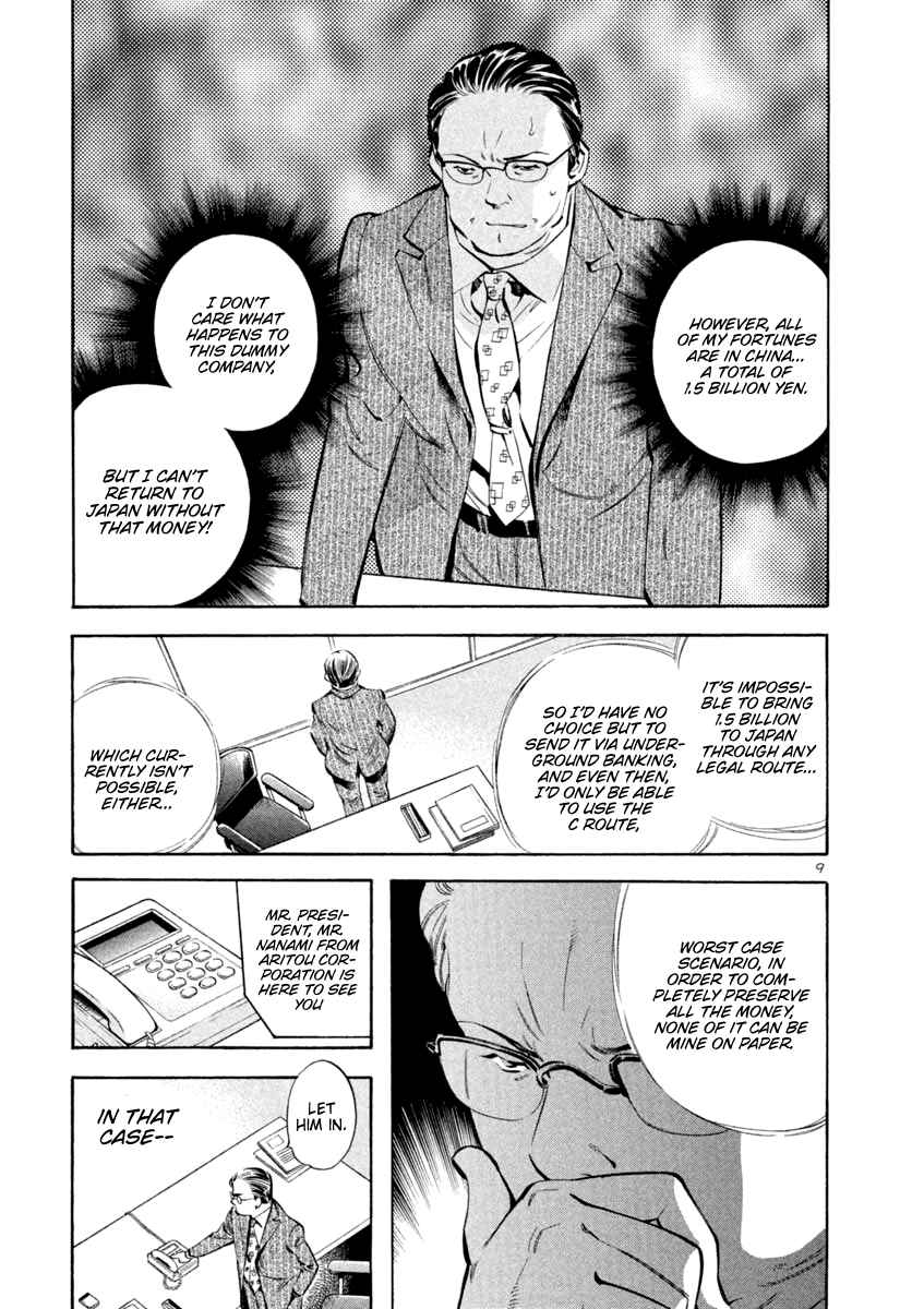 Kurosagi: The Black Swindler Chapter 139 - Page 9