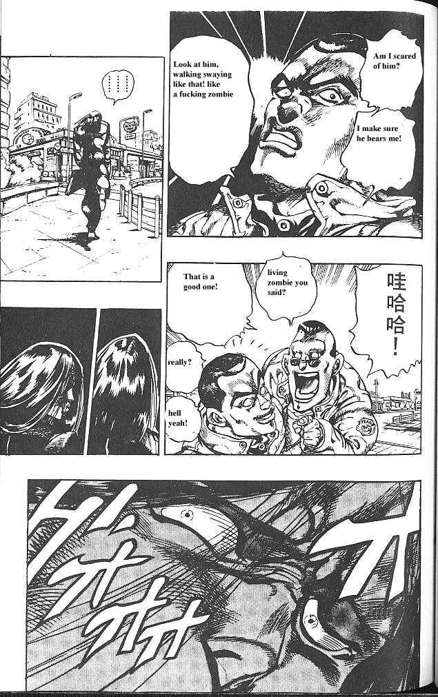 JoJo no Kimyou na Bouken: Part 4 - Diamond wa Kudakenai Chapter 27 - Page 10