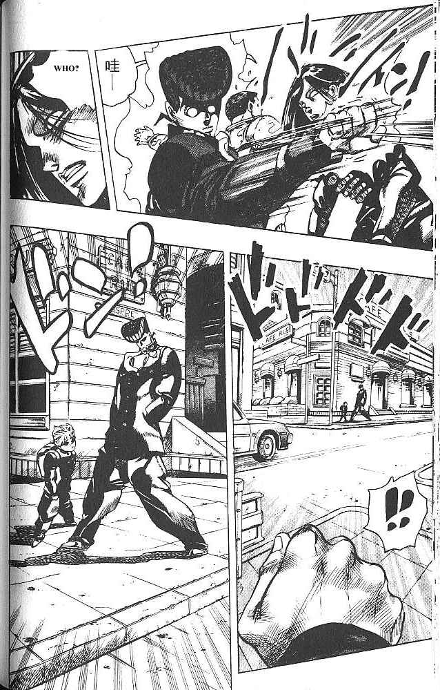 JoJo no Kimyou na Bouken: Part 4 - Diamond wa Kudakenai Chapter 27 - Page 15