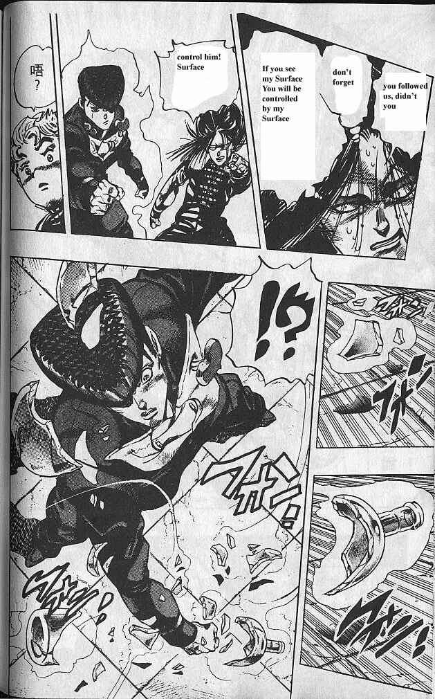 JoJo no Kimyou na Bouken: Part 4 - Diamond wa Kudakenai Chapter 27 - Page 17