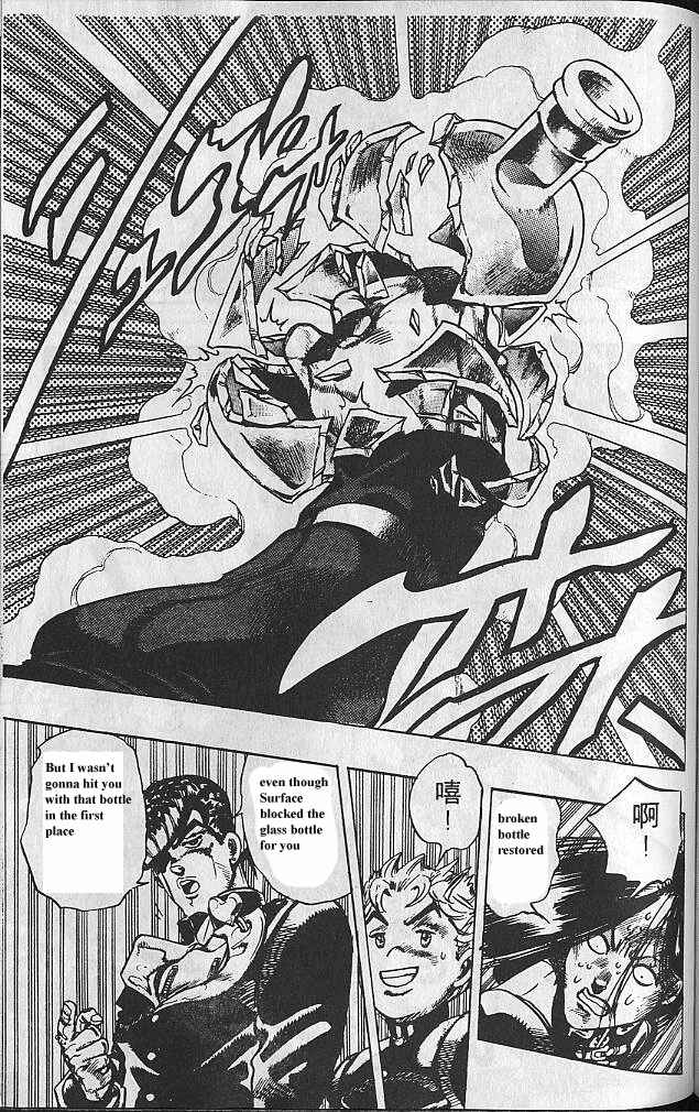 JoJo no Kimyou na Bouken: Part 4 - Diamond wa Kudakenai Chapter 27 - Page 18