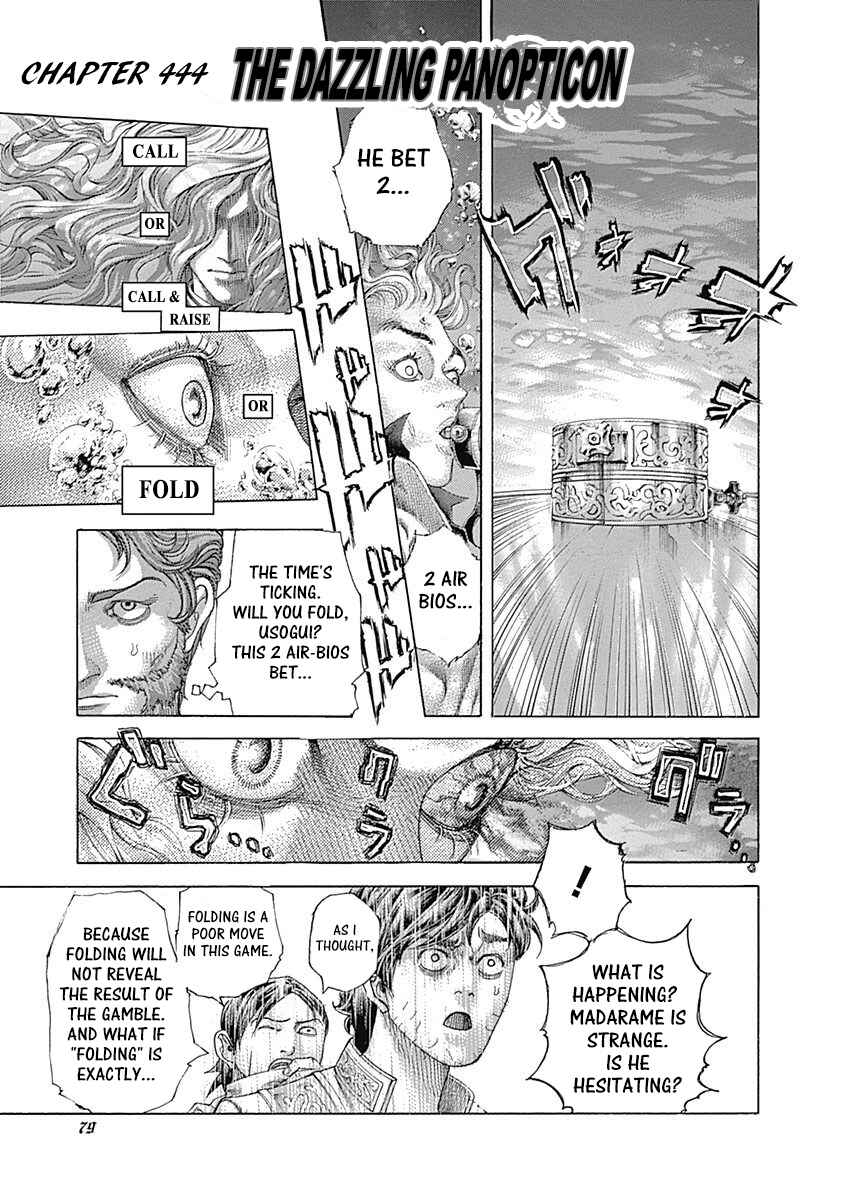 Usogui Chapter 444 - Page 1