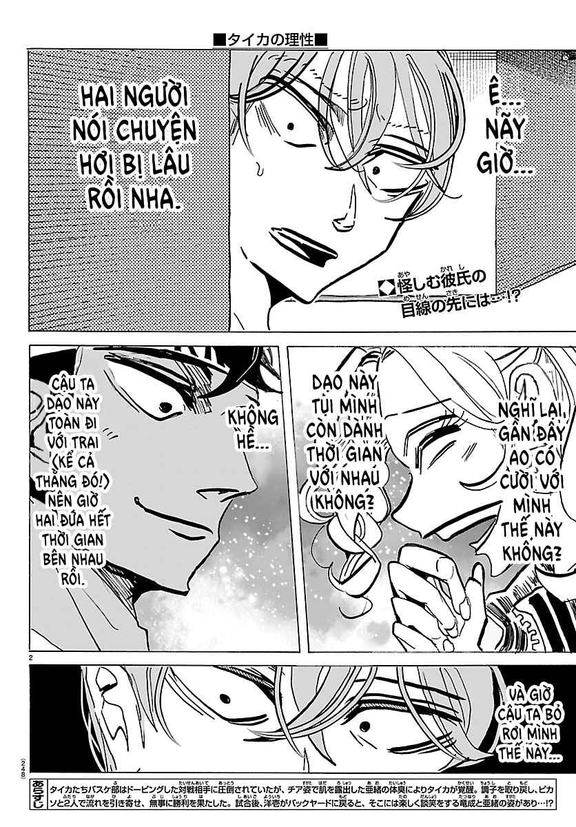Taika no Risei Chapter 61 - Page 2