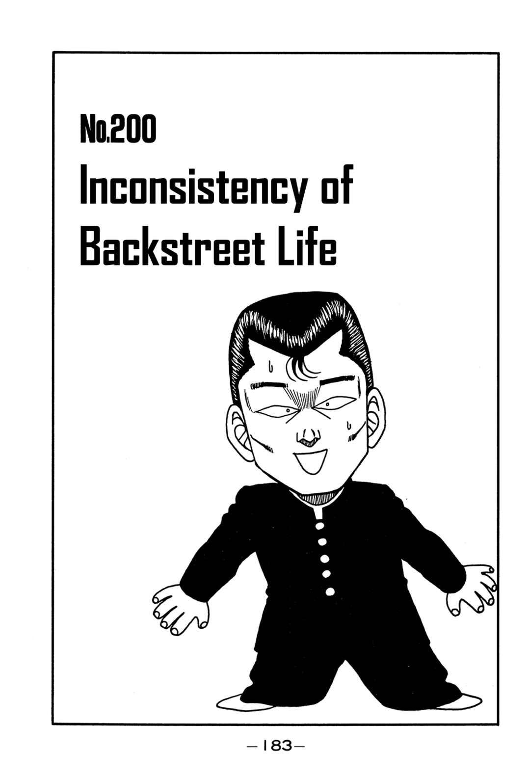 Be-bop High School Chapter 200 - Page 1
