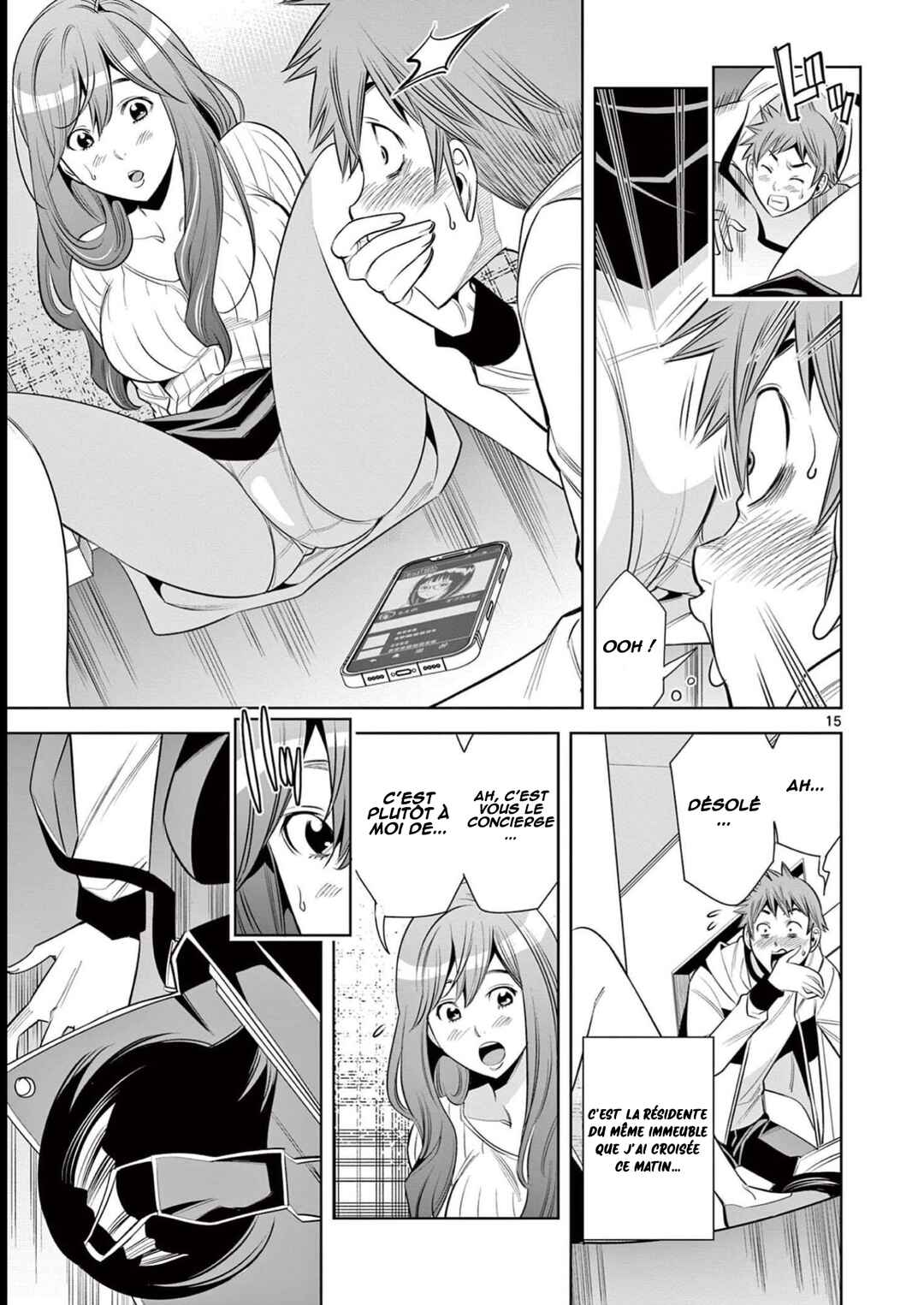 Futari Haishin Chapter 10 - Page 16