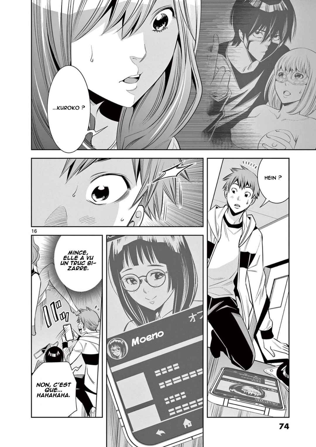 Futari Haishin Chapter 10 - Page 17