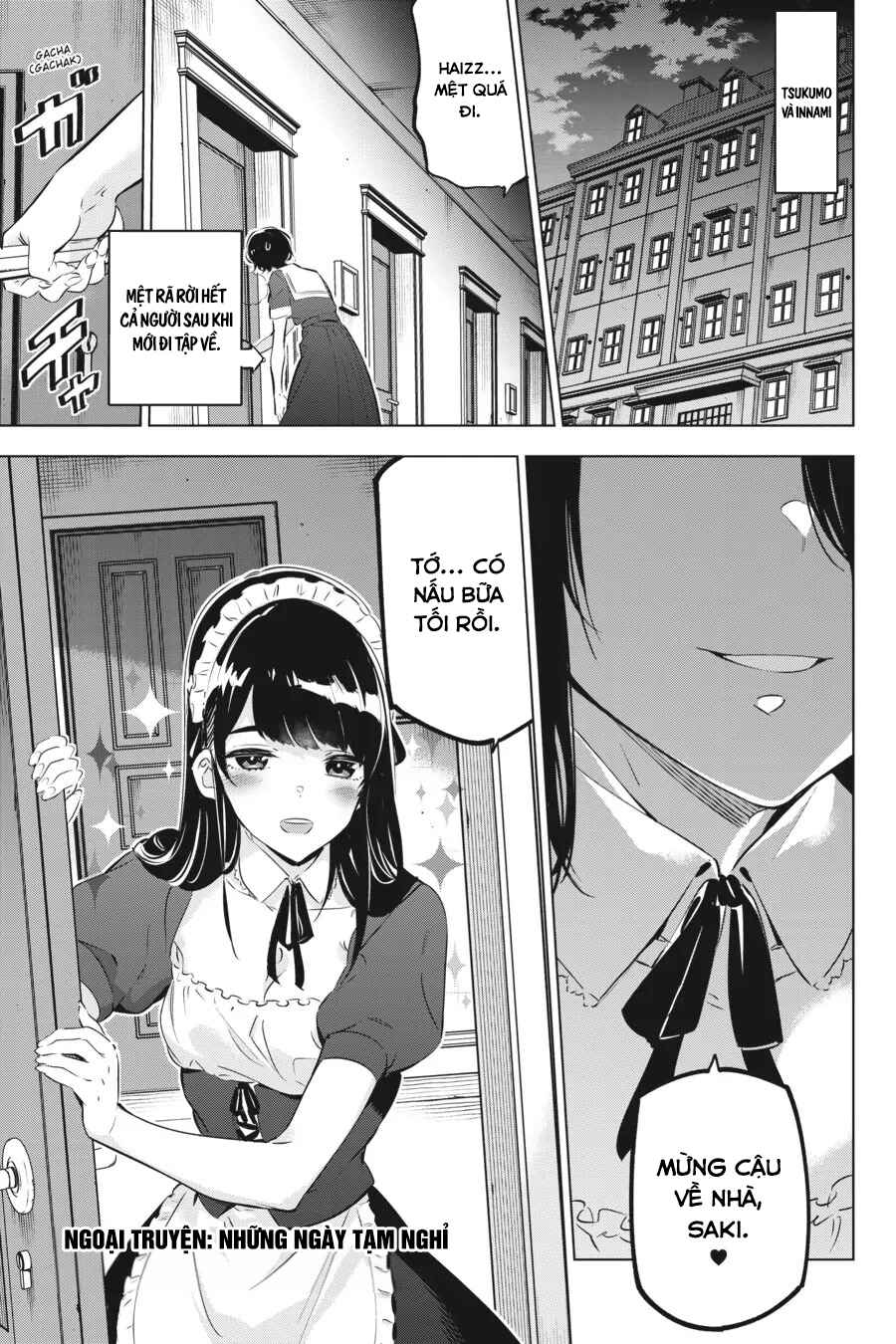 Kaijin Reijou Chapter 32.5 - Page 2