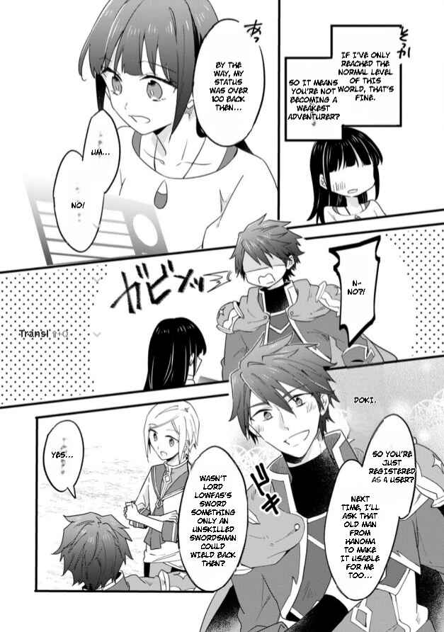 Hazure Potion ga Shouyu datta no de Ryouri suru koto ni shimashita Chapter 22 - Page 13
