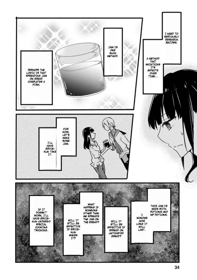 Hazure Potion ga Shouyu datta no de Ryouri suru koto ni shimashita Chapter 22 - Page 3