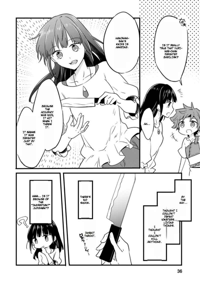 Hazure Potion ga Shouyu datta no de Ryouri suru koto ni shimashita Chapter 22 - Page 5