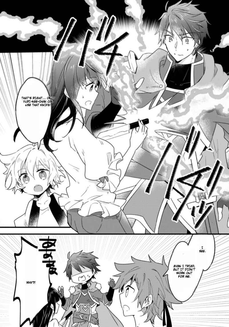 Hazure Potion ga Shouyu datta no de Ryouri suru koto ni shimashita Chapter 22 - Page 8