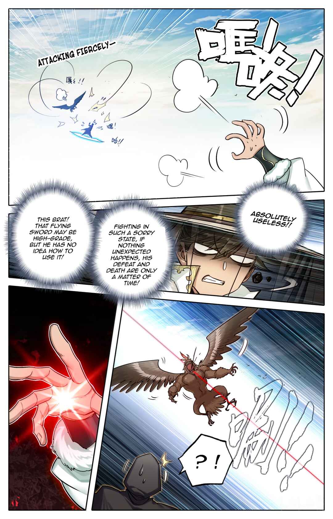 Fánrén Xiūxiān Zhuàn Chapter 383 - Page 10