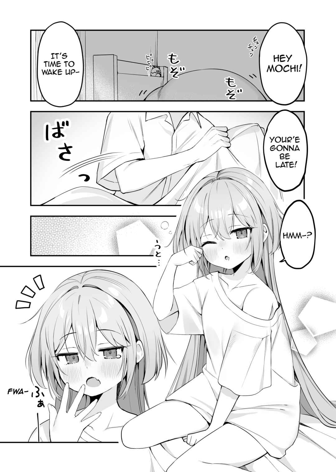 Hoppe ga Mochimochi na Imouto-chan Chapter 8 - Page 1