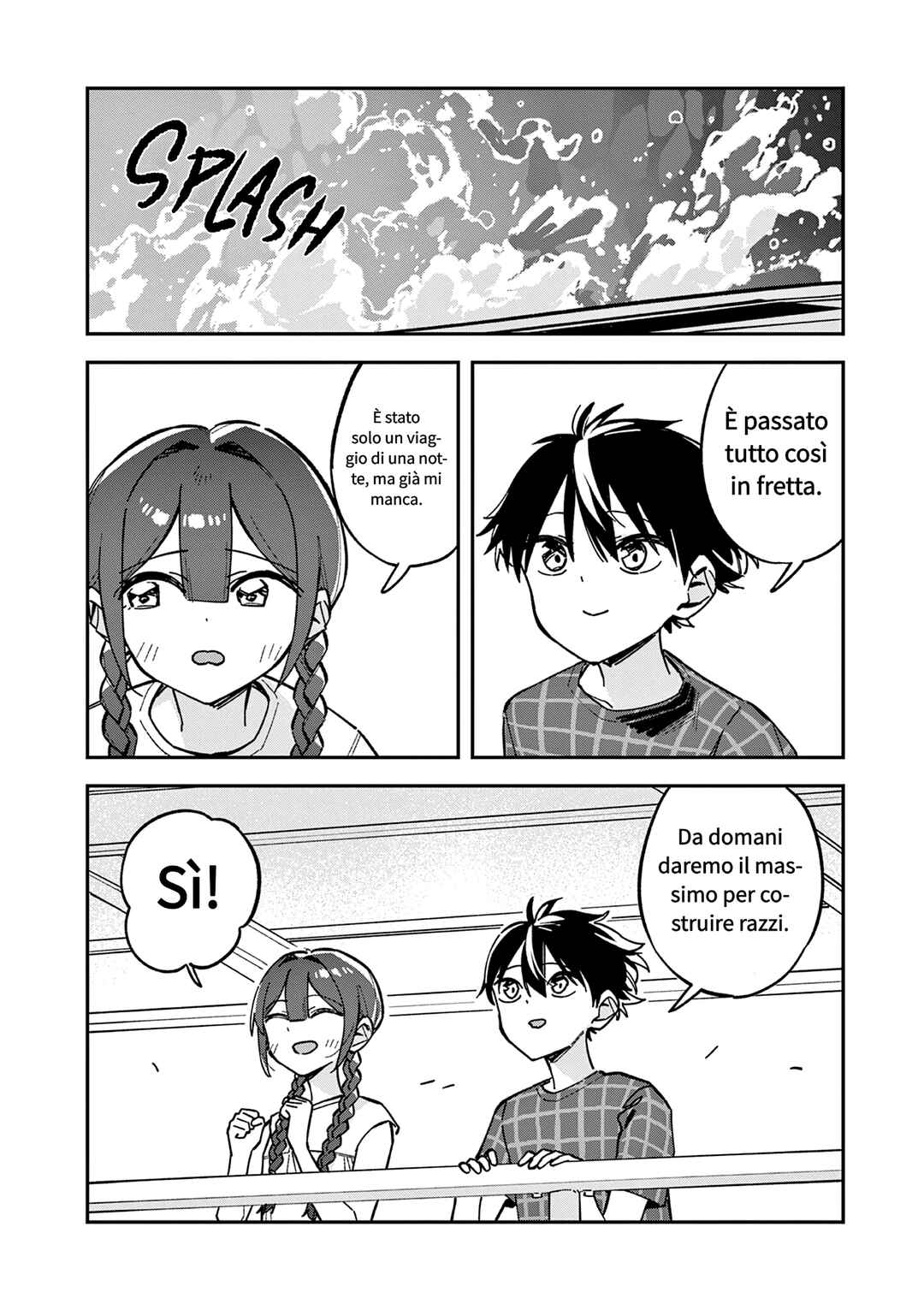 Houkago, Bokura wa Uchuu ni Madou Chapter 43 - Page 6
