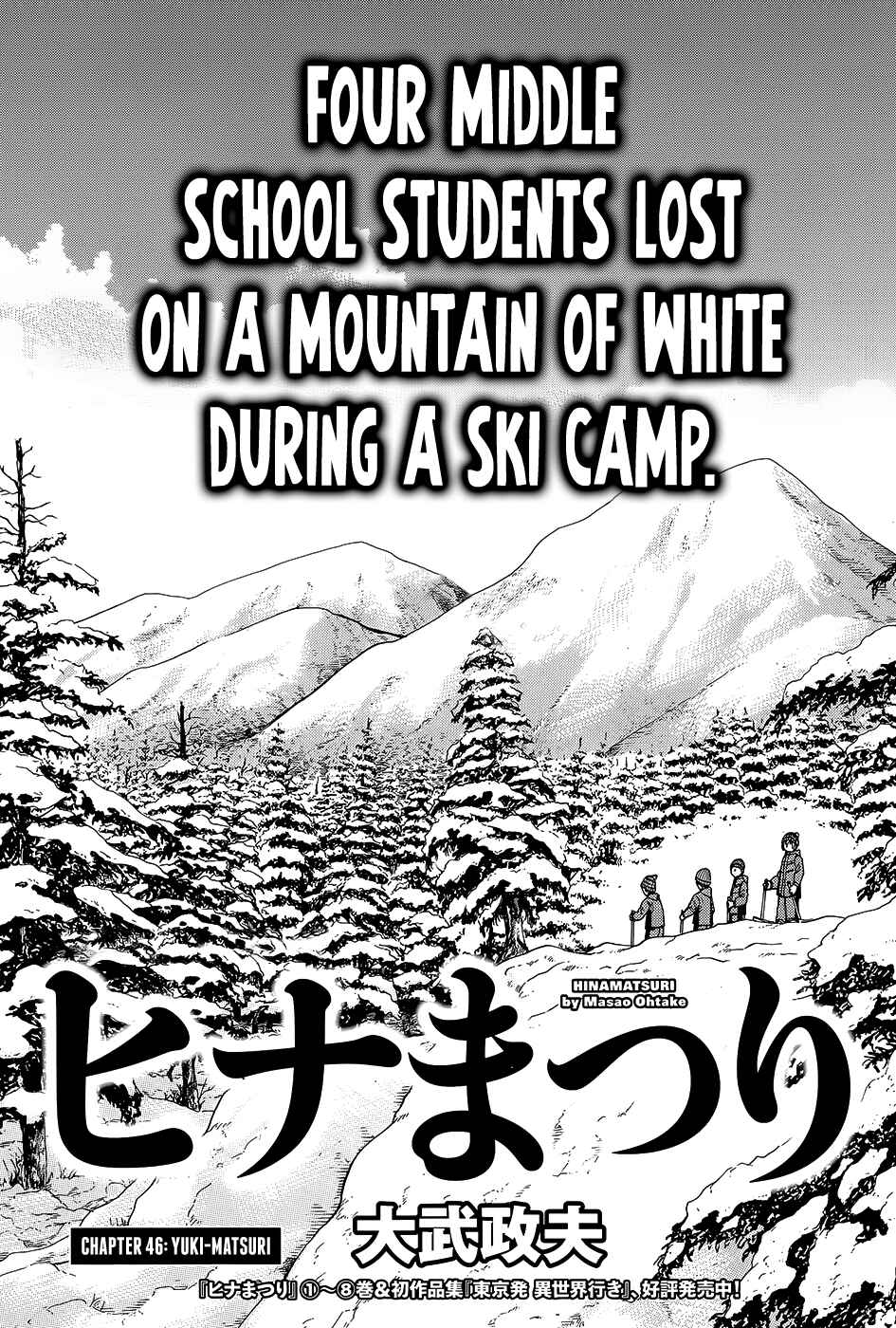 Hinamatsuri Chapter 46 - Page 2