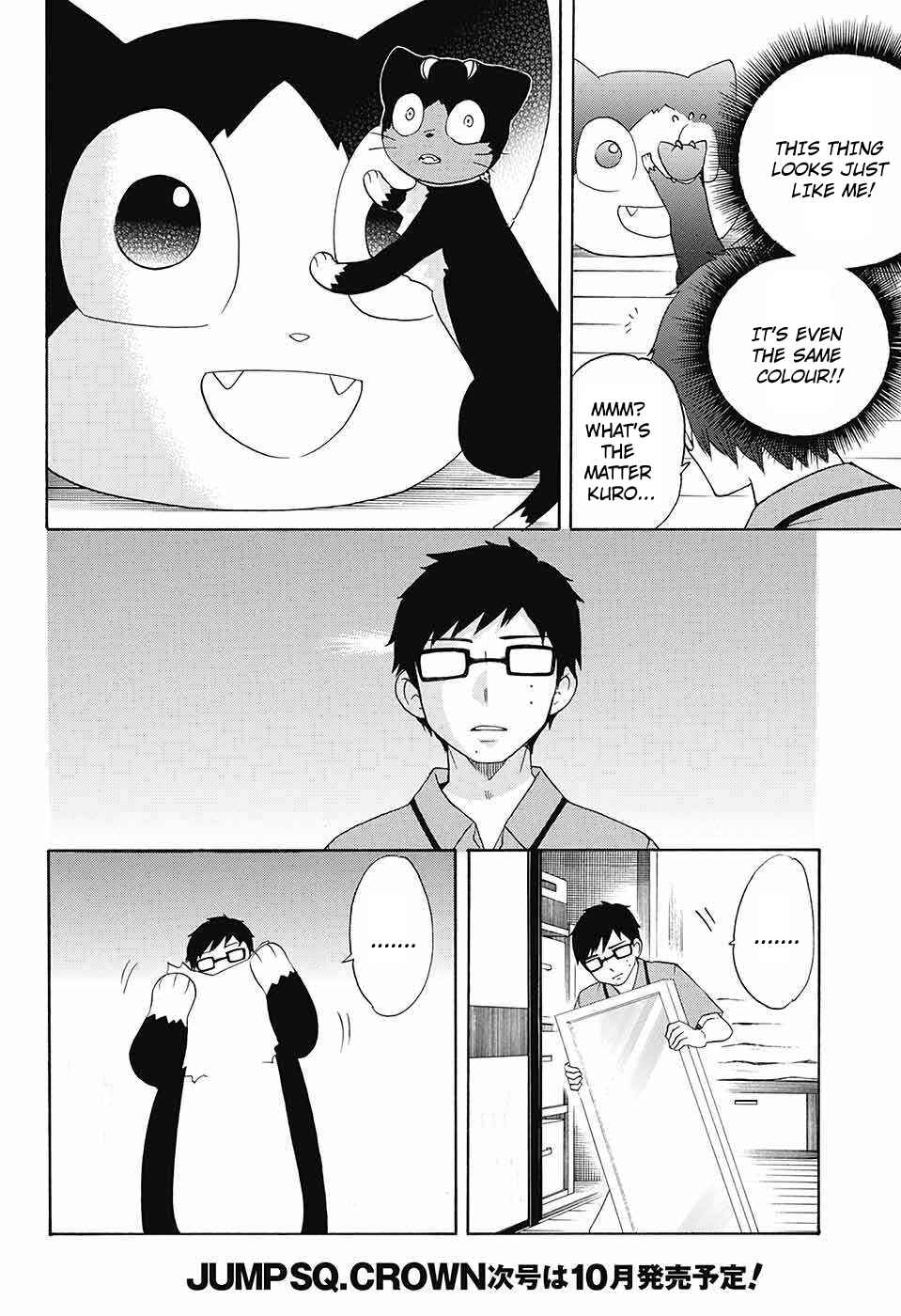 Salaryman Exorcist - Okumura Yukio no Aishuu Chapter 46 - Page 4