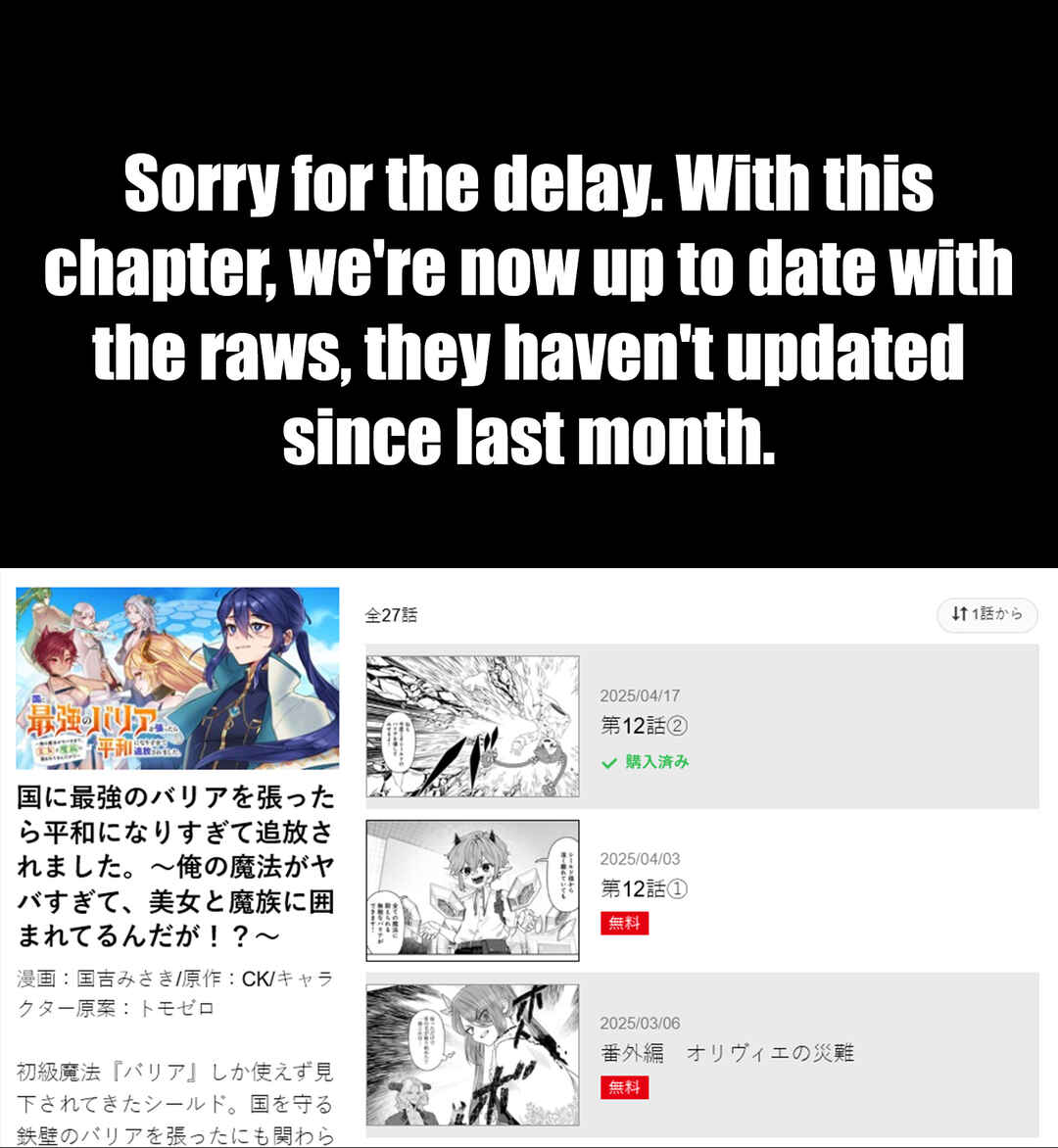 Kuni ni Saikyou no Barrier wo Hattara Heiwa ni Narisugite Tsuihousaremashita ~Ore no Mahou ga Yabasugite, Bijo to Mazoku ni Kakomarerun da ga!?~ Chapter 12 - Page 45