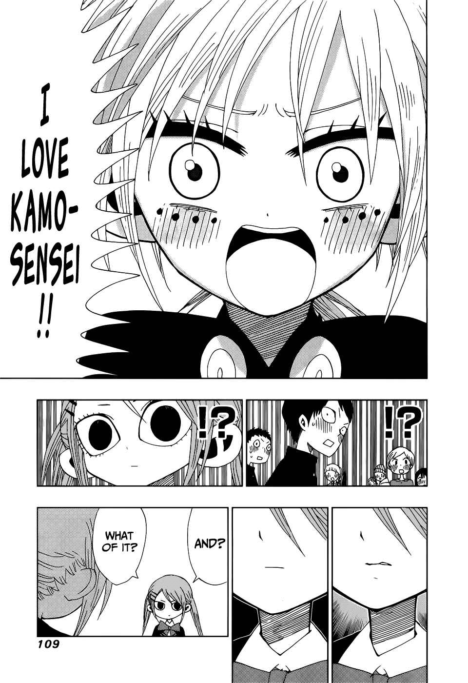Nejimaki Kagyu Chapter 23 - Page 11
