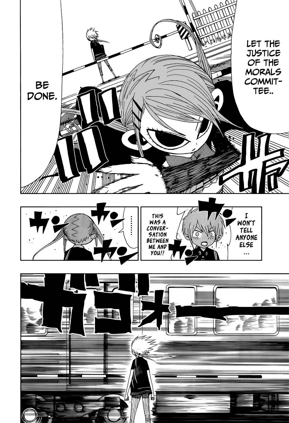 Nejimaki Kagyu Chapter 23 - Page 14
