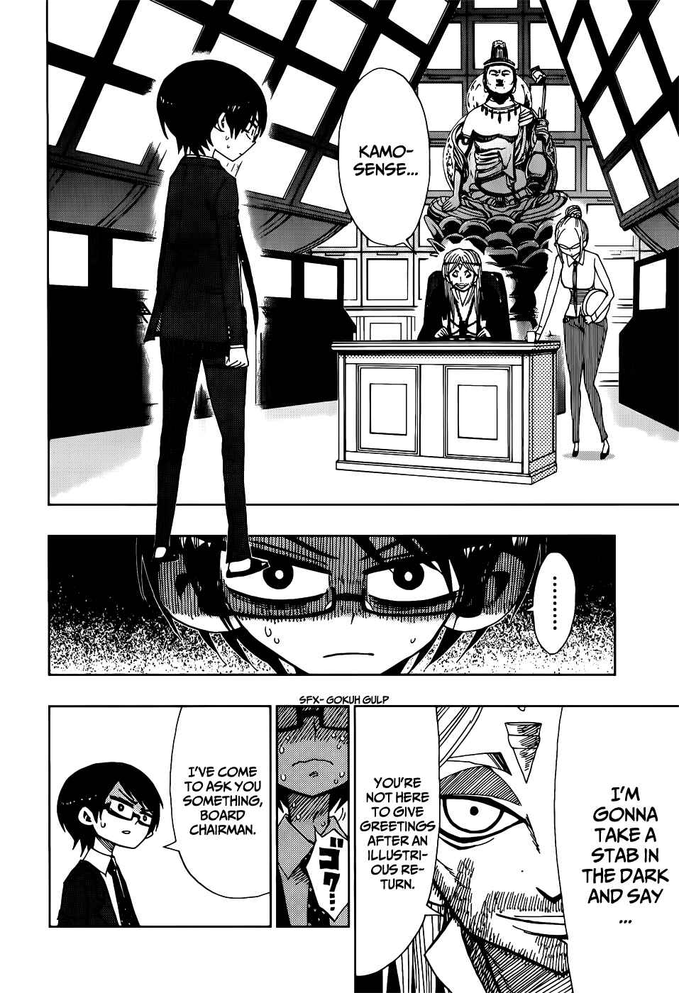 Nejimaki Kagyu Chapter 23 - Page 4