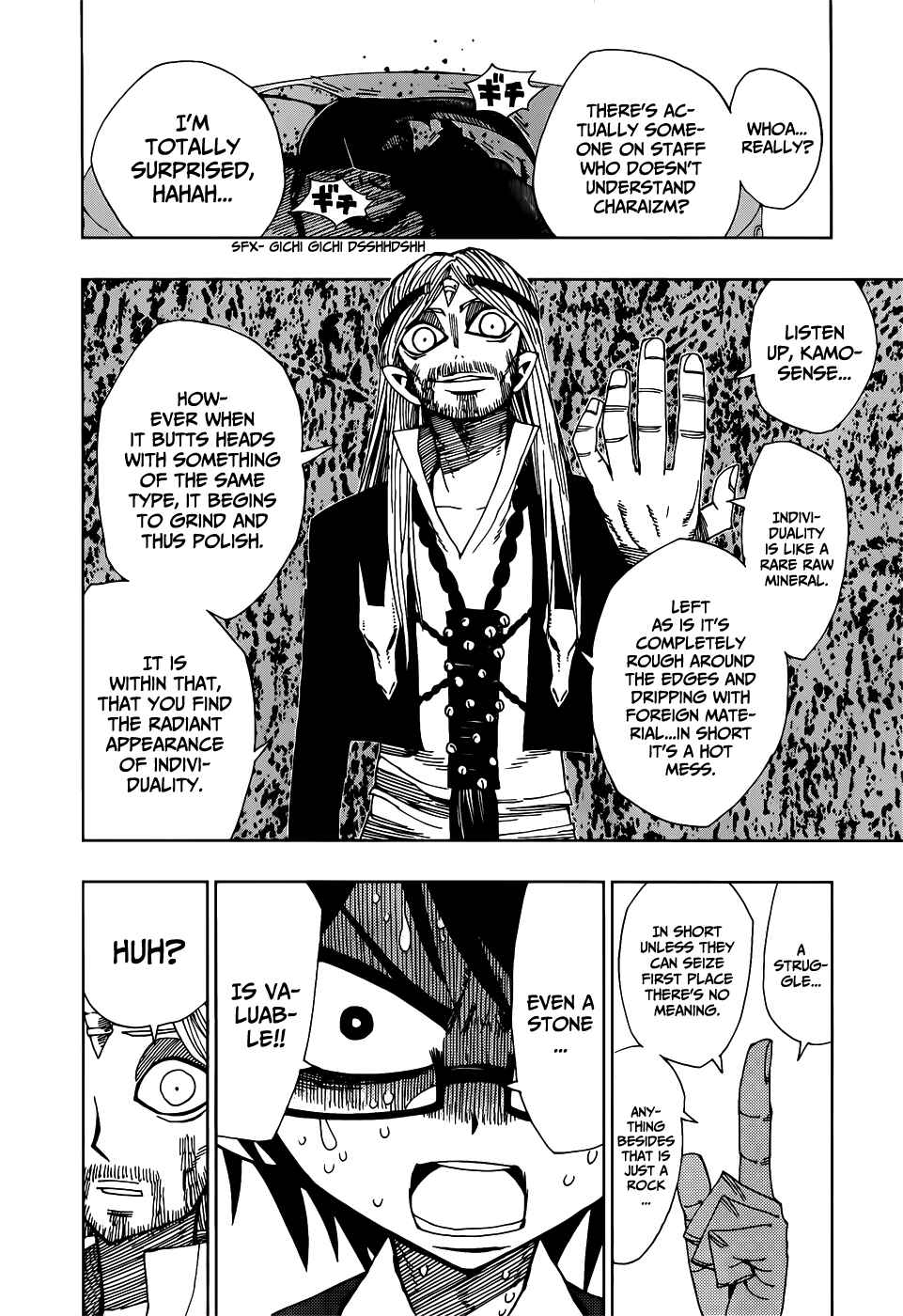 Nejimaki Kagyu Chapter 23 - Page 6