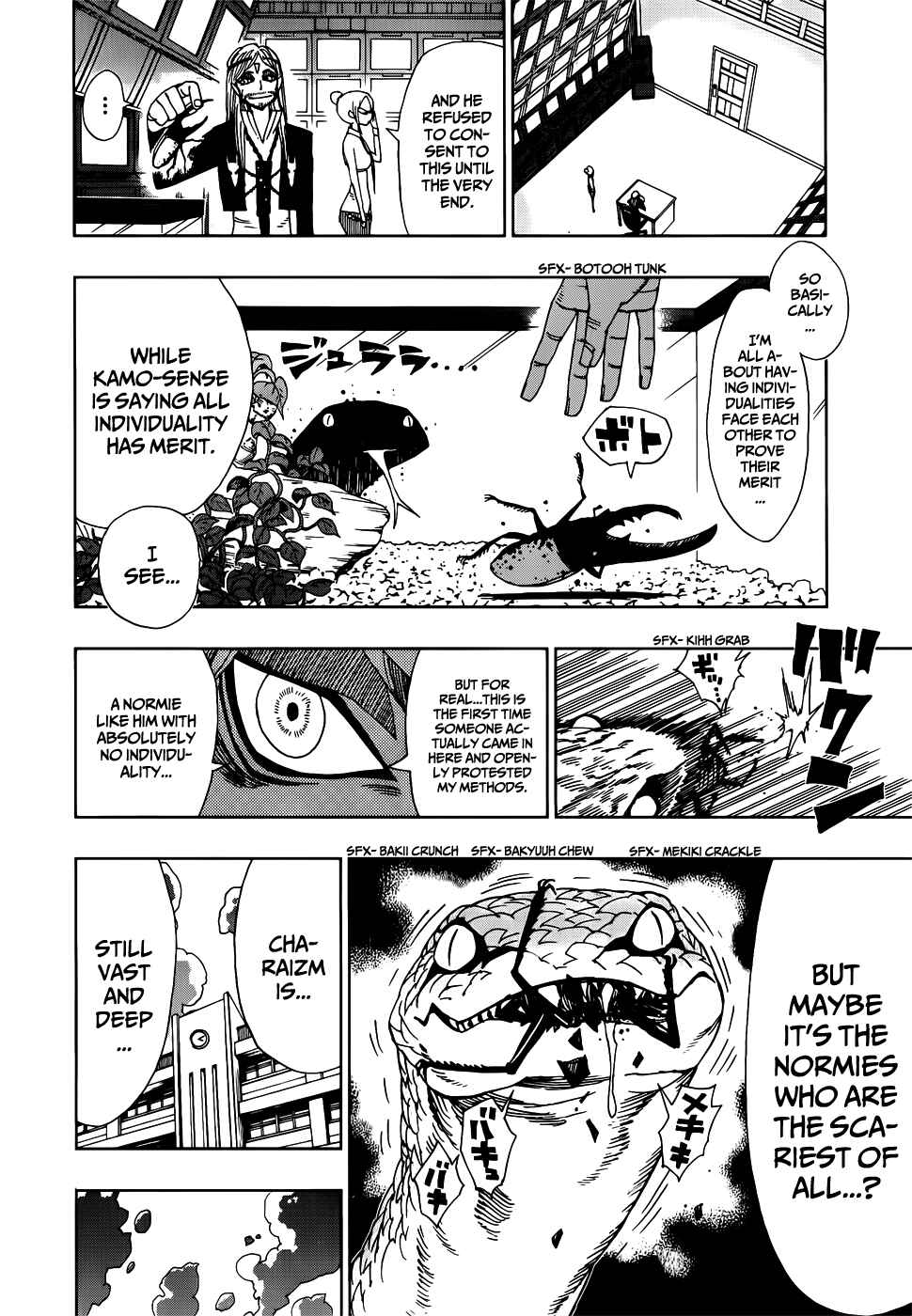 Nejimaki Kagyu Chapter 23 - Page 8
