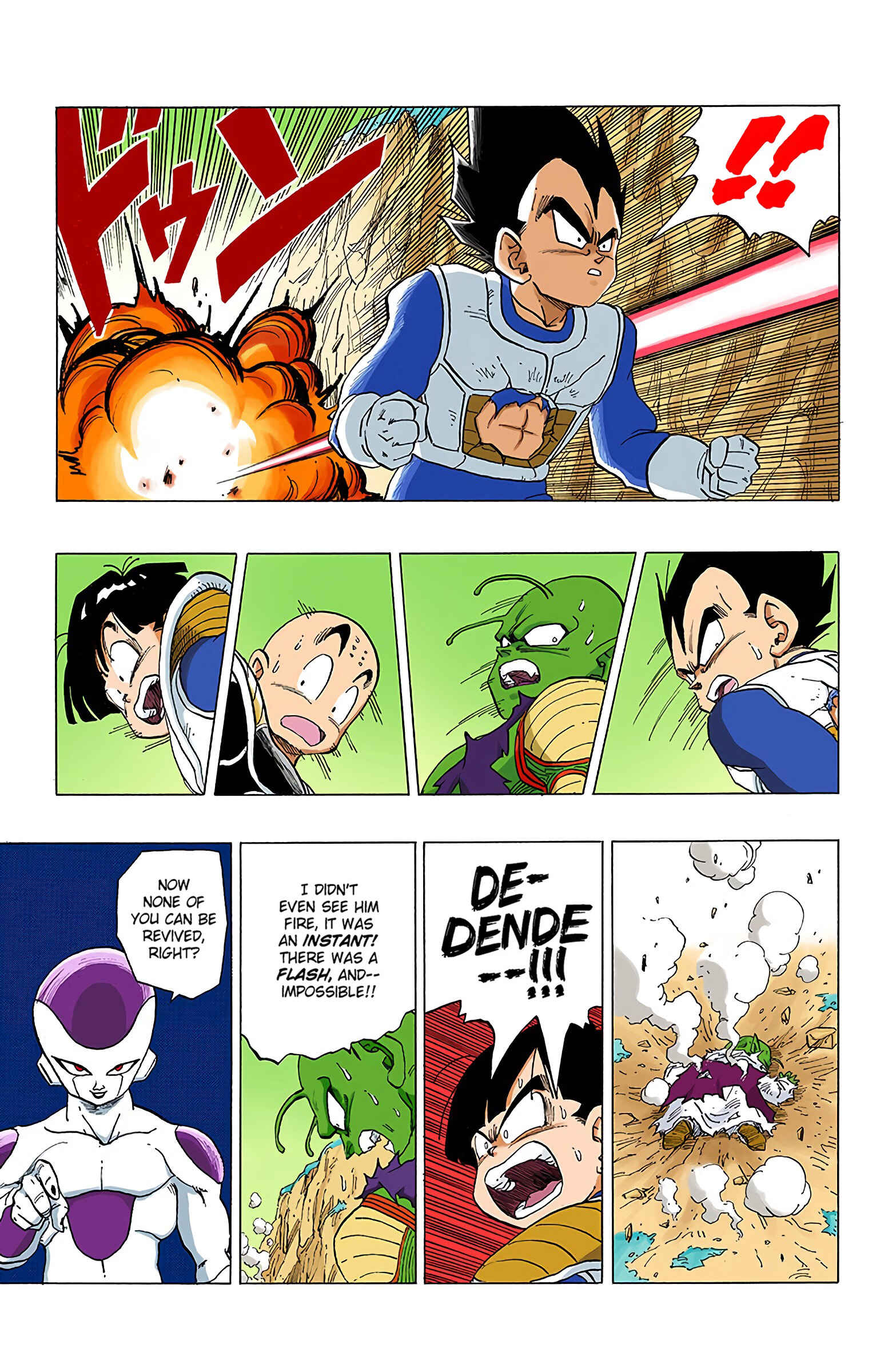 Dragon Ball (Official Colored) Chapter 304 - Page 15
