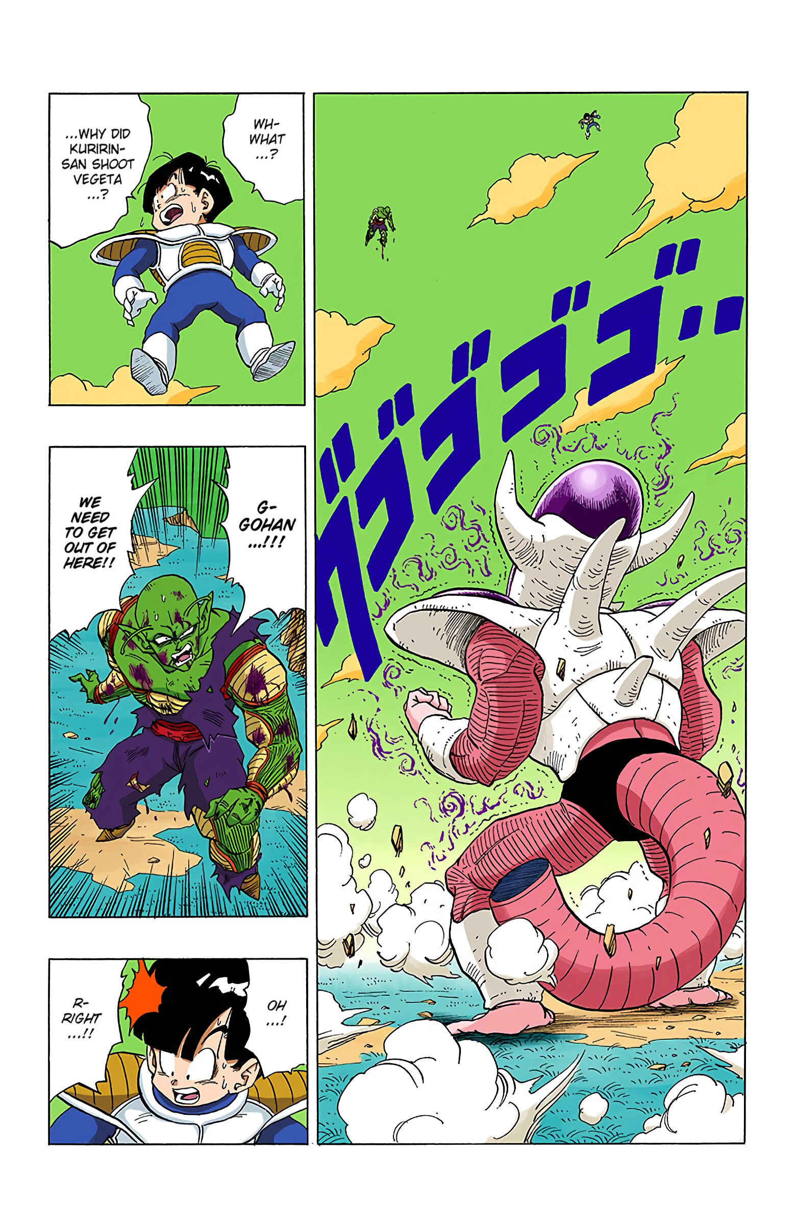 Dragon Ball (Official Colored) Chapter 304 - Page 2