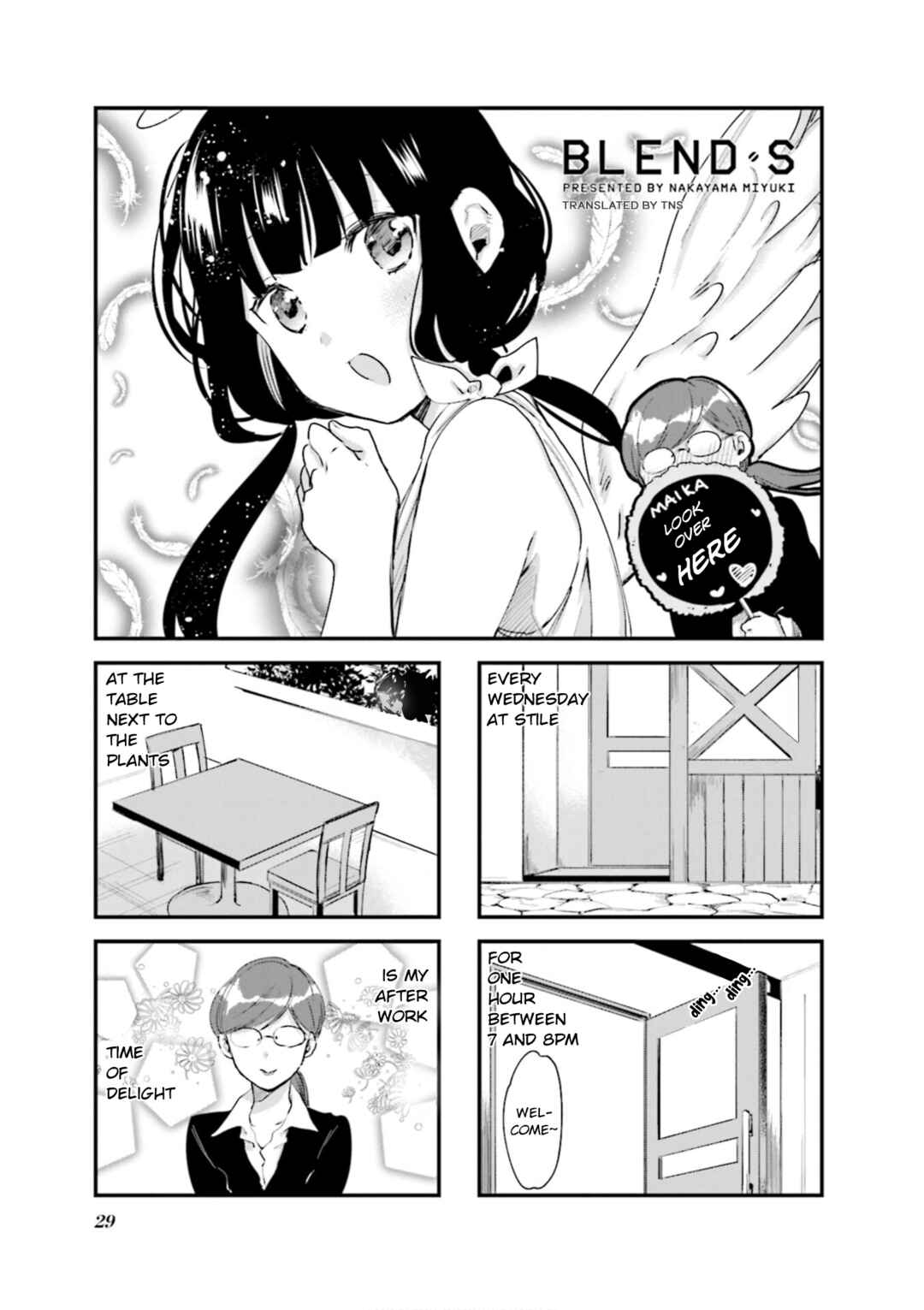 Blend-S Chapter 74 - Page 1