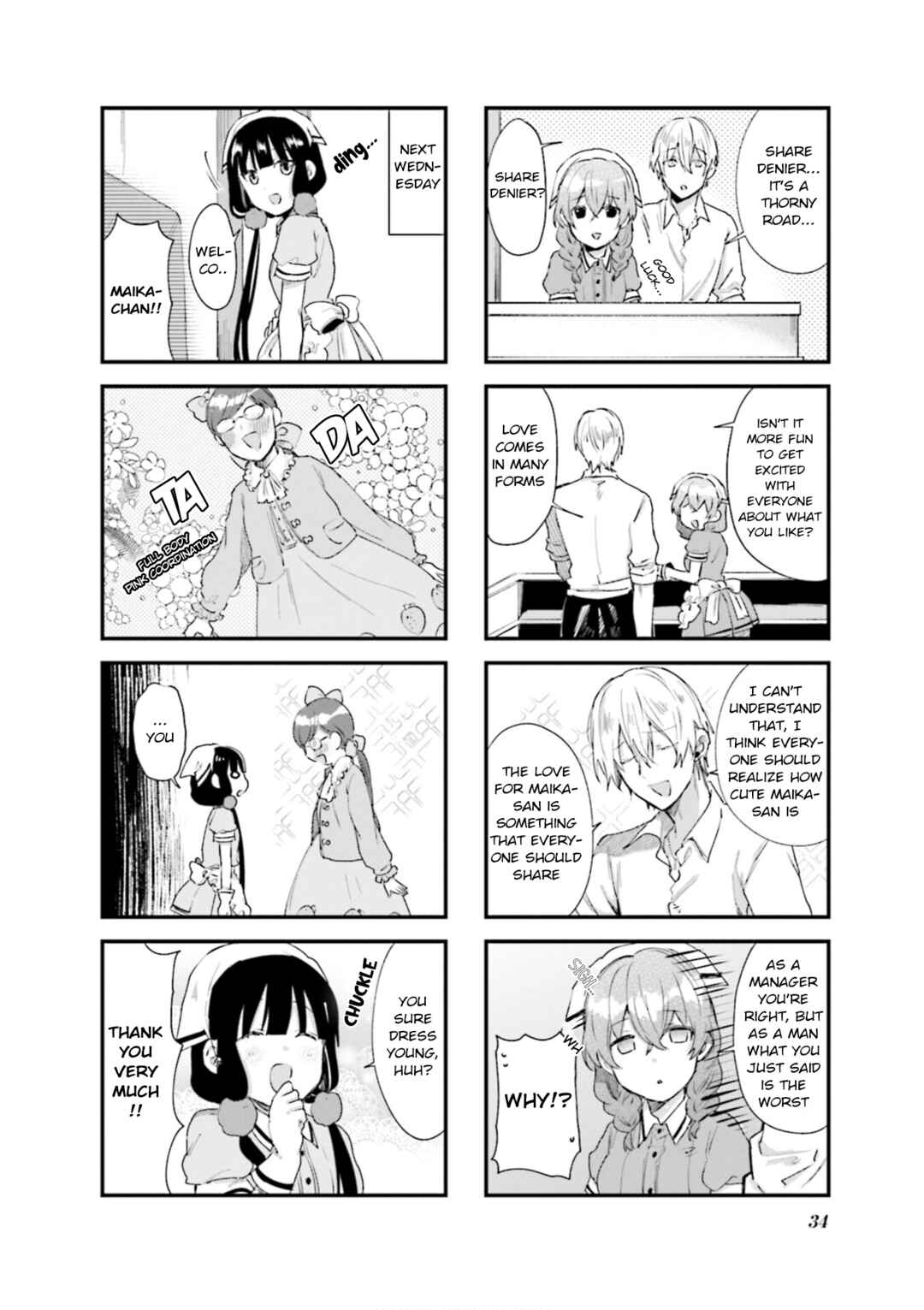 Blend-S Chapter 74 - Page 6