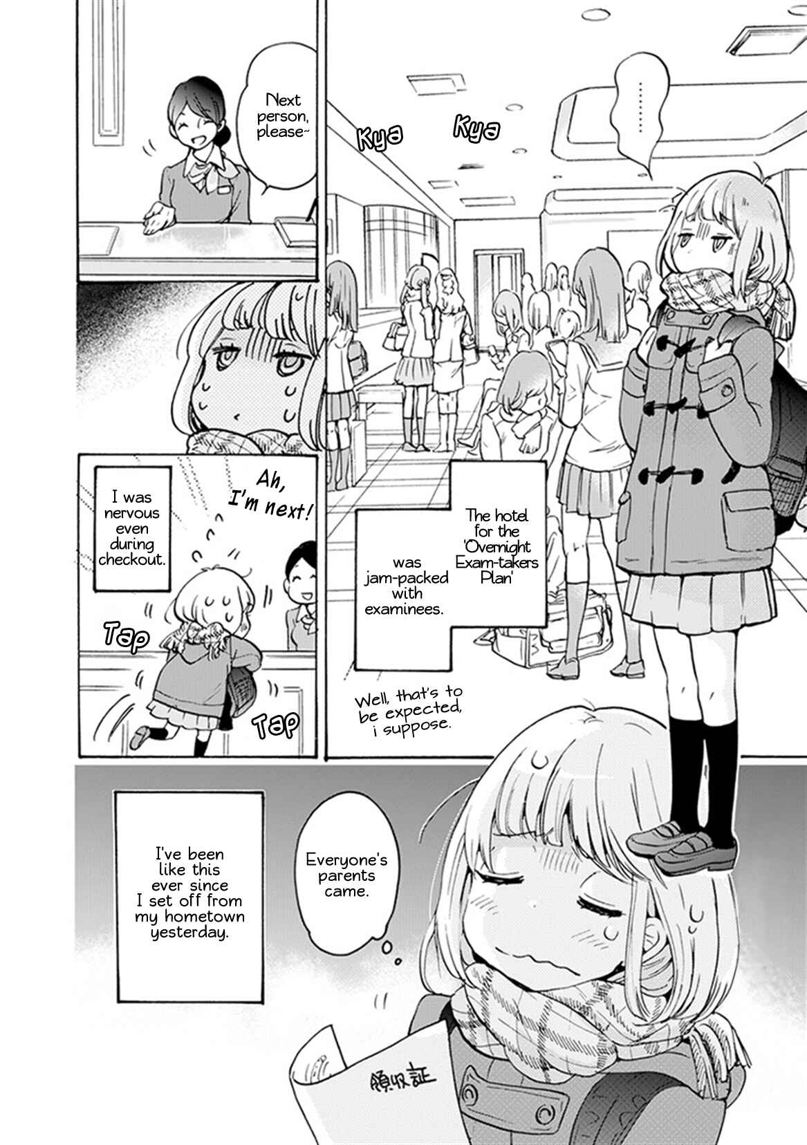 Kase-san to... Chapter 23 - Page 3
