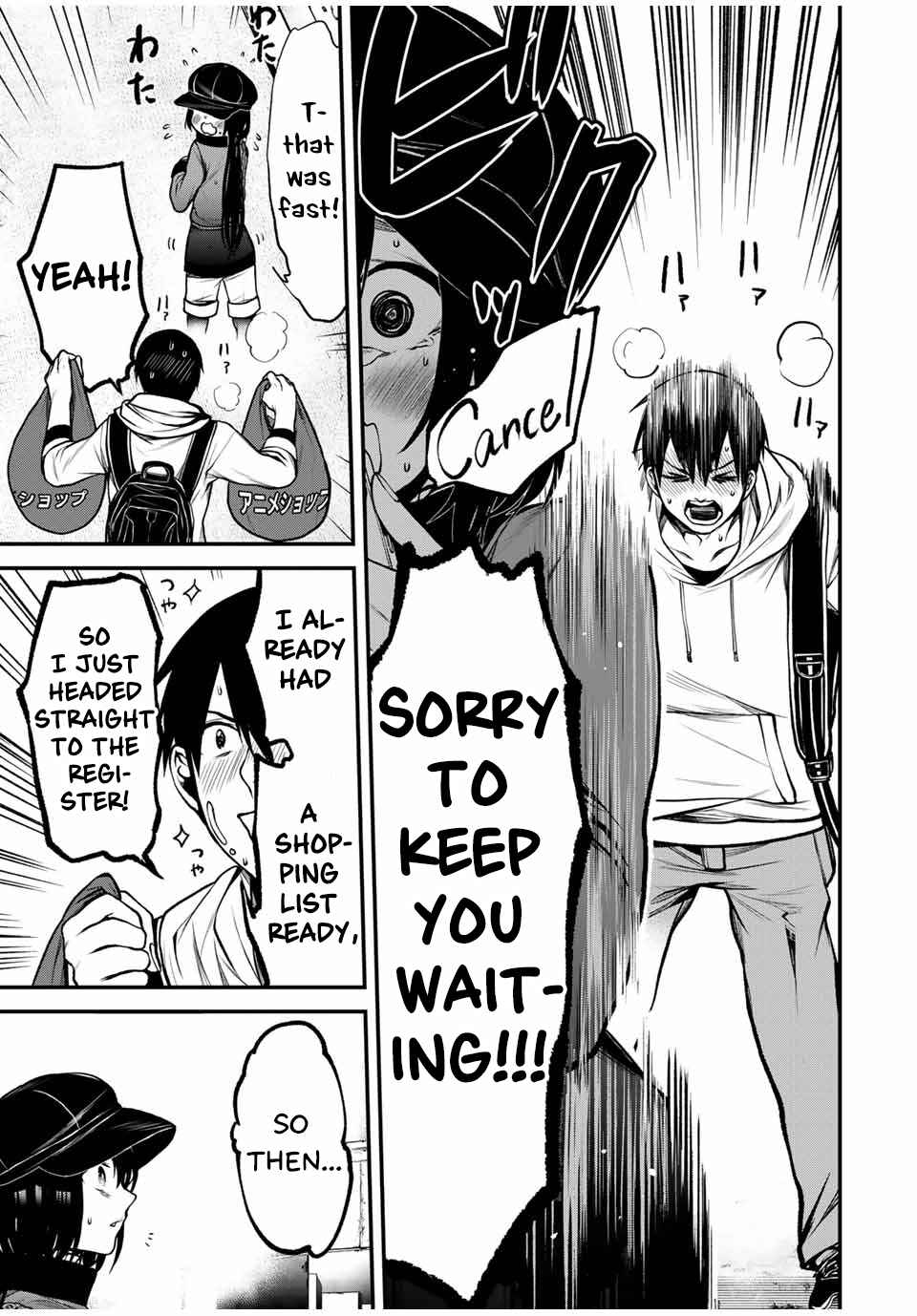 Tonari no Kurokawa-san Chapter 13 - Page 7