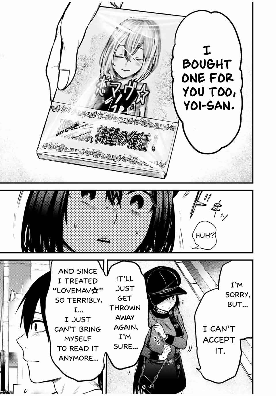Tonari no Kurokawa-san Chapter 13 - Page 9