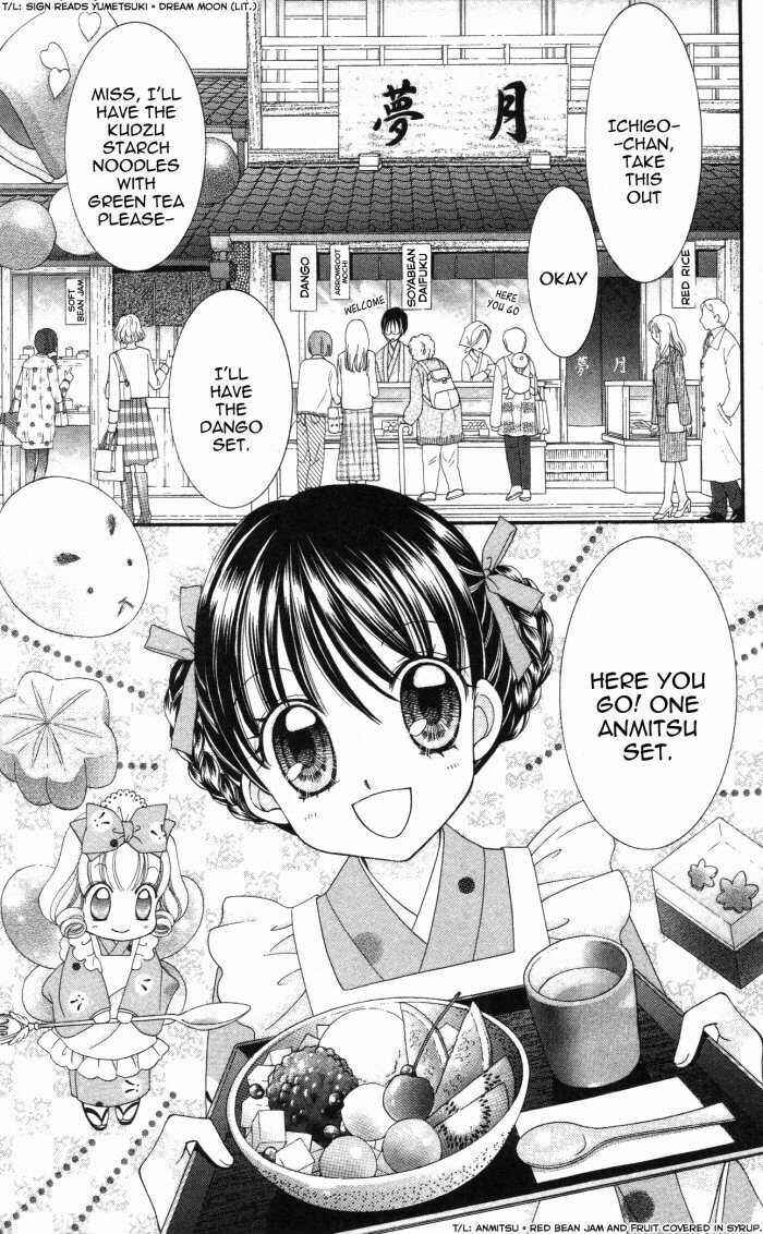 Yumeiro Patissiere Chapter 10 - Page 1