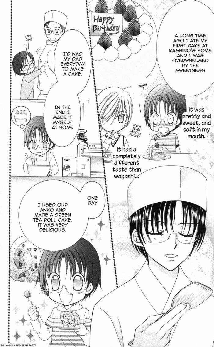 Yumeiro Patissiere Chapter 10 - Page 17