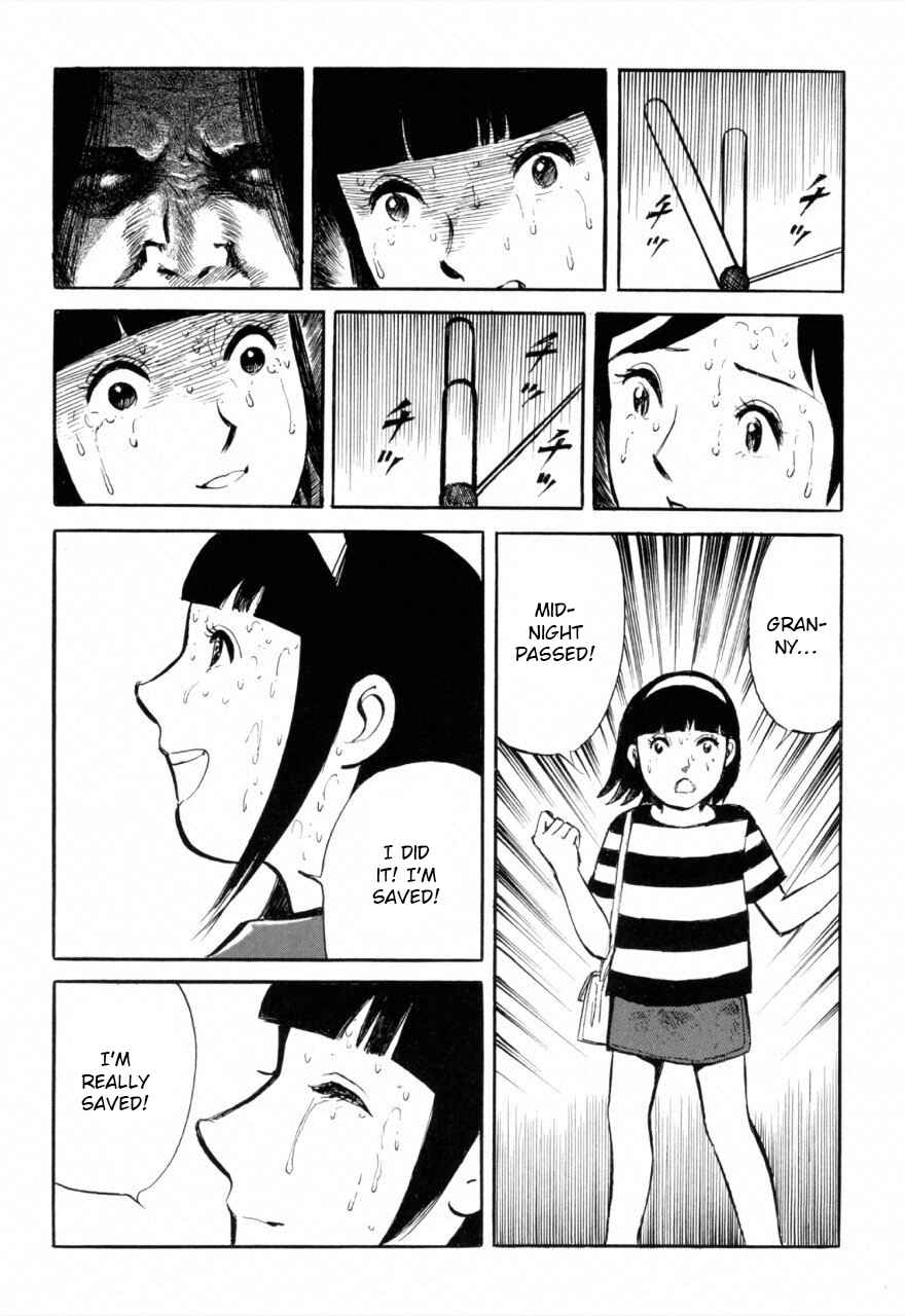 Jun's Guts: A Collection of Gory and Bizarre Works Chapter 6 - Page 12