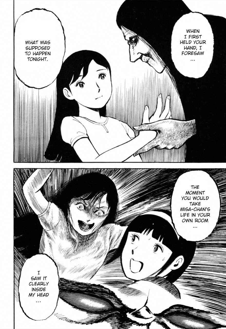 Jun's Guts: A Collection of Gory and Bizarre Works Chapter 6 - Page 14