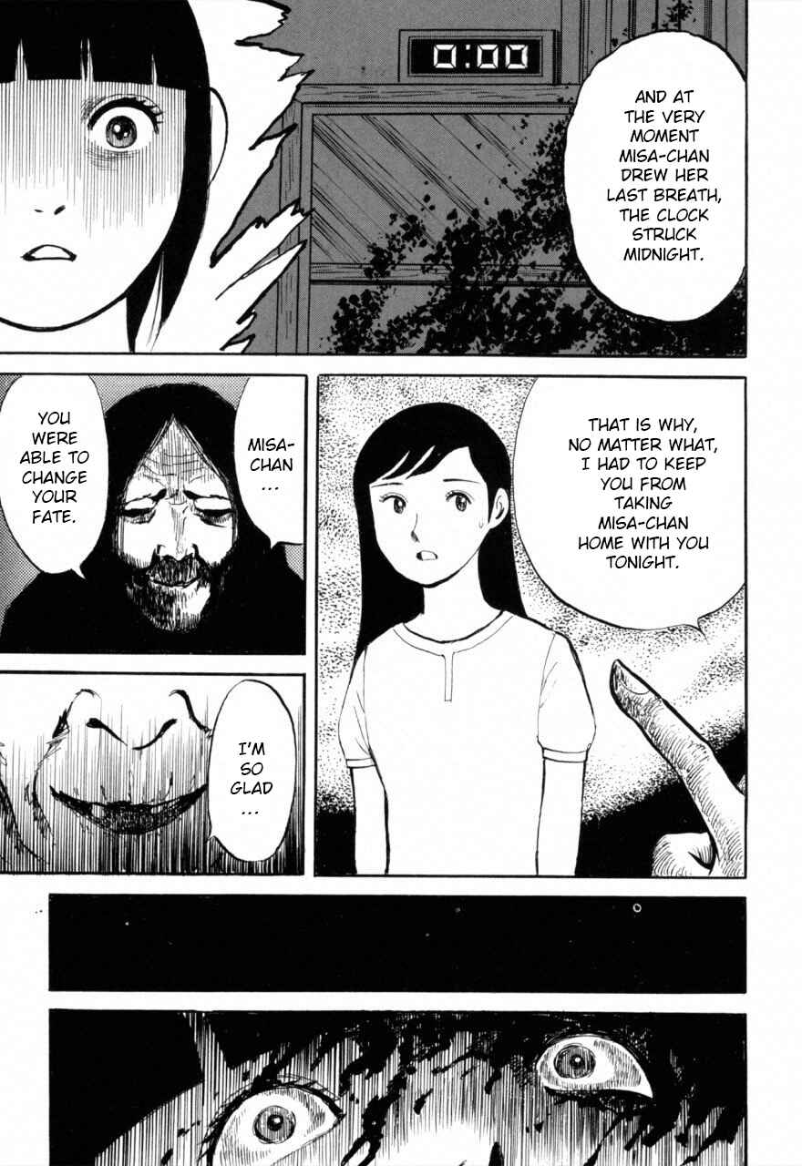 Jun's Guts: A Collection of Gory and Bizarre Works Chapter 6 - Page 15