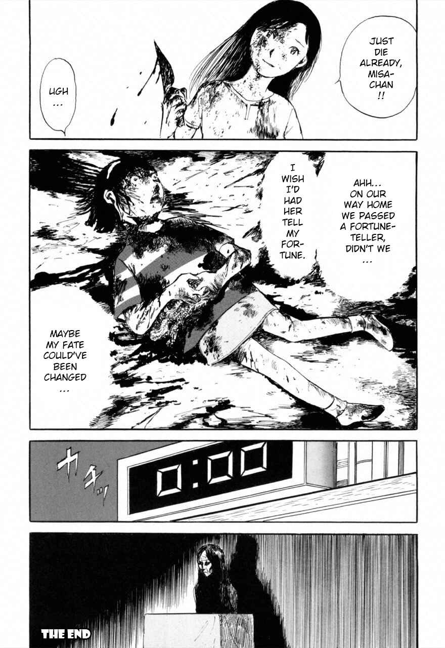Jun's Guts: A Collection of Gory and Bizarre Works Chapter 6 - Page 16
