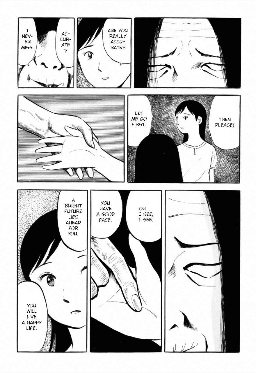 Jun's Guts: A Collection of Gory and Bizarre Works Chapter 6 - Page 2