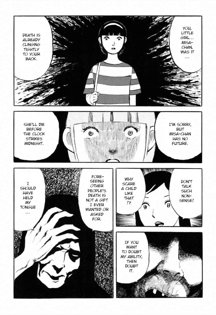 Jun's Guts: A Collection of Gory and Bizarre Works Chapter 6 - Page 5