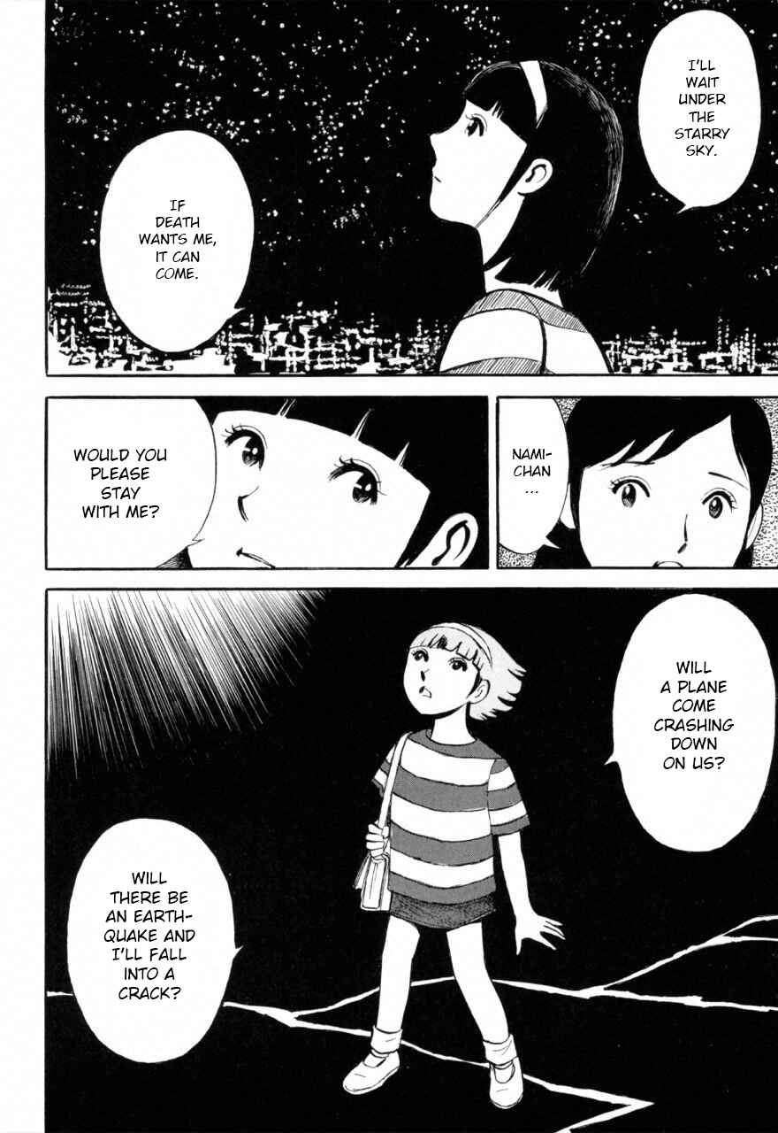 Jun's Guts: A Collection of Gory and Bizarre Works Chapter 6 - Page 8