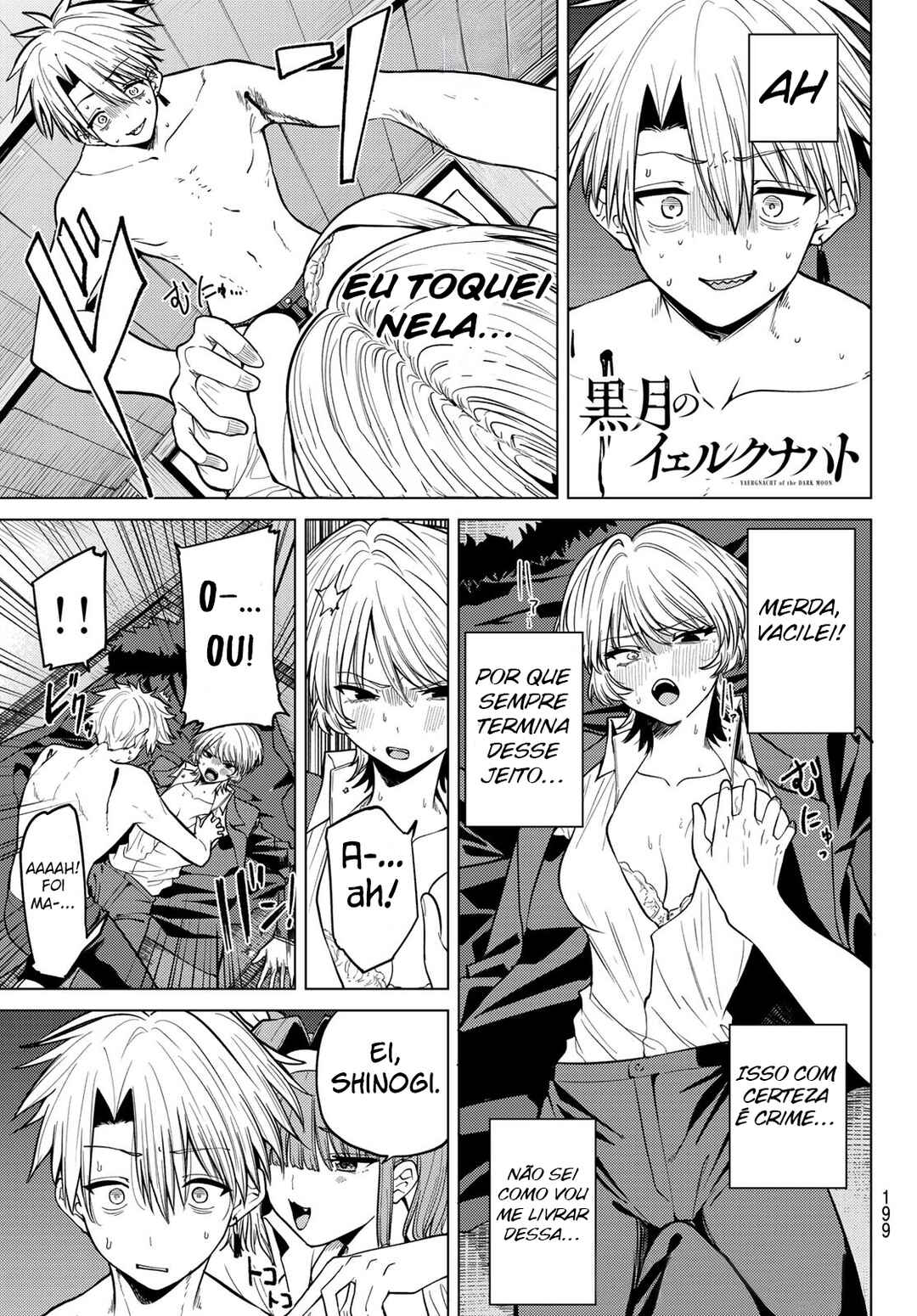 Kurotsuki no Yaergnacht Chapter 10 - Page 1