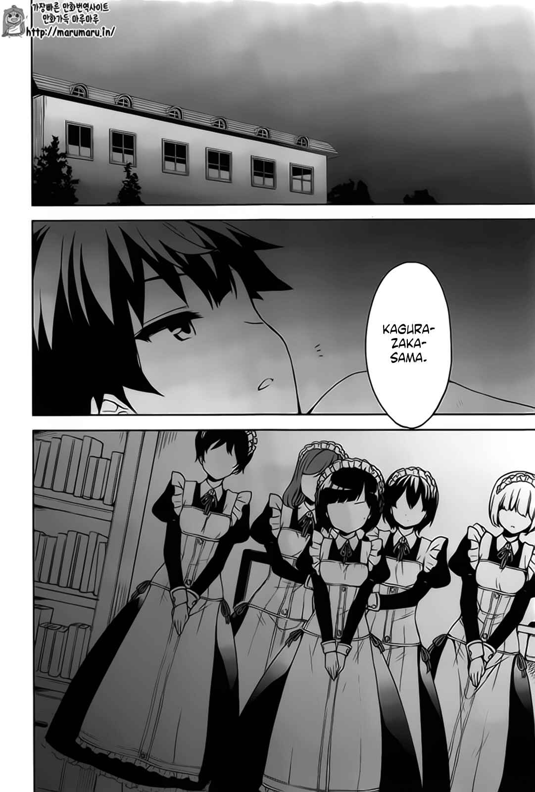 Ore ga Ojousama Gakkou ni "Shomin Sample" to shite Rachirareta Ken Chapter 50 - Page 25