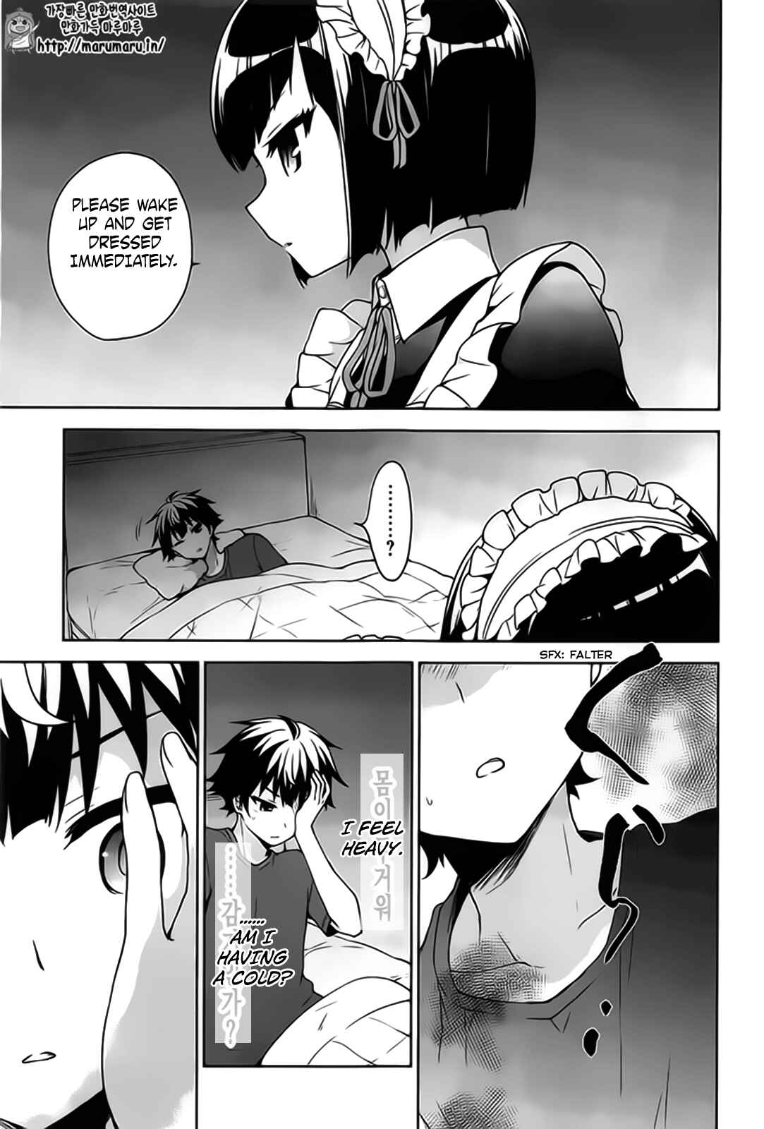 Ore ga Ojousama Gakkou ni "Shomin Sample" to shite Rachirareta Ken Chapter 50 - Page 26