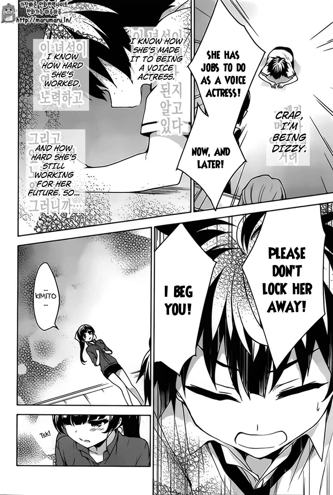 Ore ga Ojousama Gakkou ni "Shomin Sample" to shite Rachirareta Ken Chapter 50 - Page 33