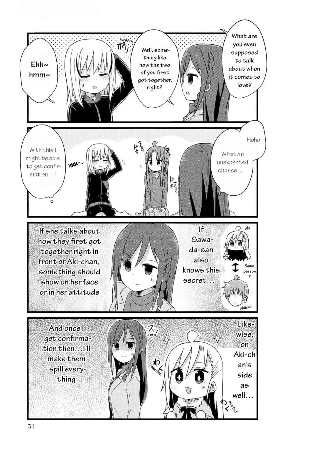 Yo-Jo Life! Chapter 52 - Page 3