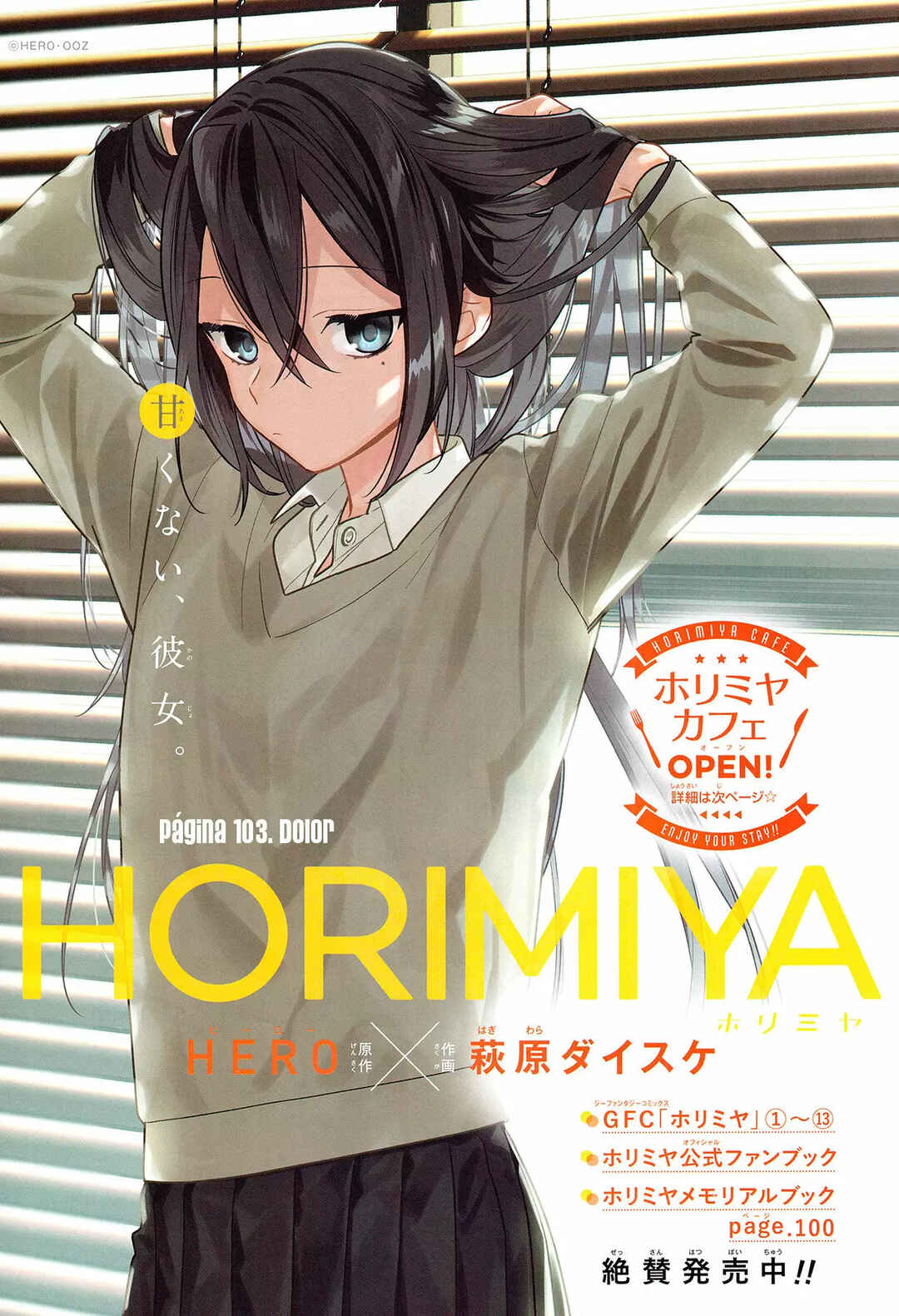 Horimiya Chapter 103 - Page 7